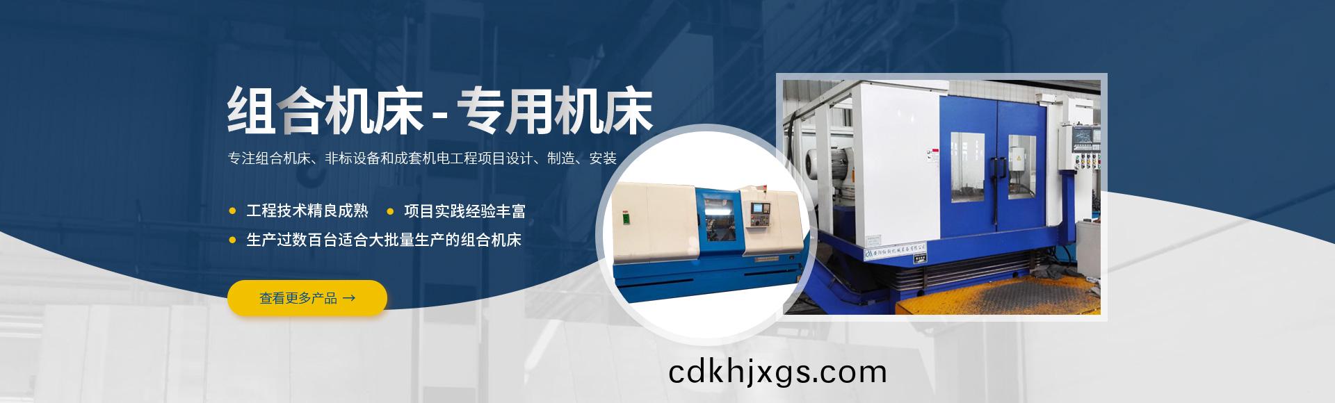 安陽紅(hong)鋼機械裝(zhuang)備(bei)有(you)限(xian)公司(si)