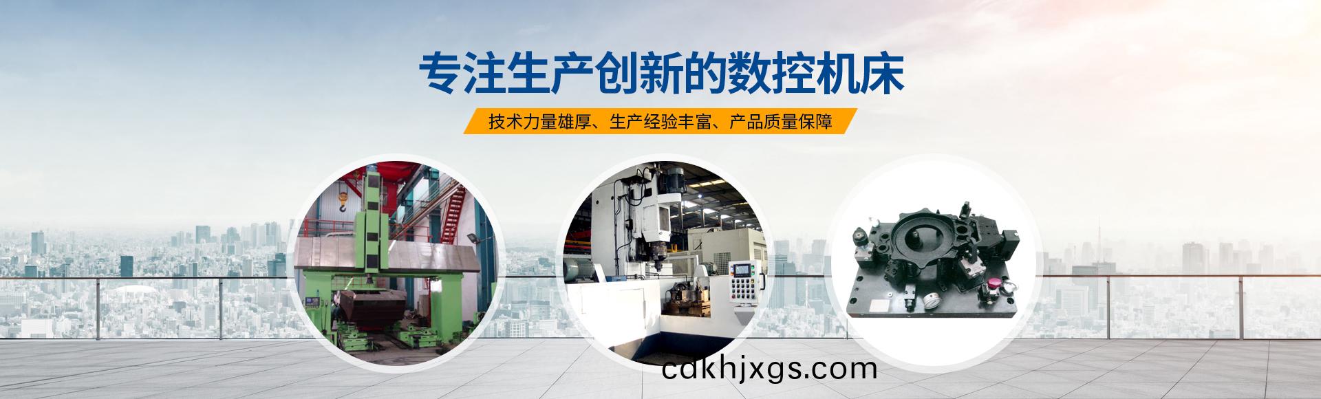 安陽(yang)紅鋼機械裝備(bei)有(you)限公(gong)司