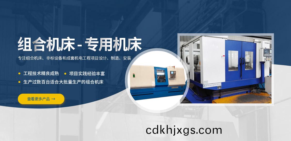 安陽紅(hong)鋼機(ji)械(xie)裝(zhuang)備有(you)限公司(si)